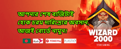 সুপার হট স্লট ফ্রি স্পিন