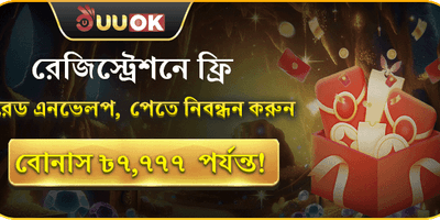 লাকি রেড এনভেলপ পুরস্কার