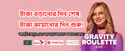 লাখ টাকার পুরস্কার জিতুন
